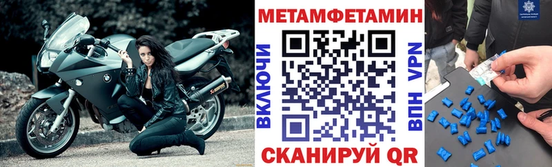 Амфетамин Розовый  Купить  Светлый 