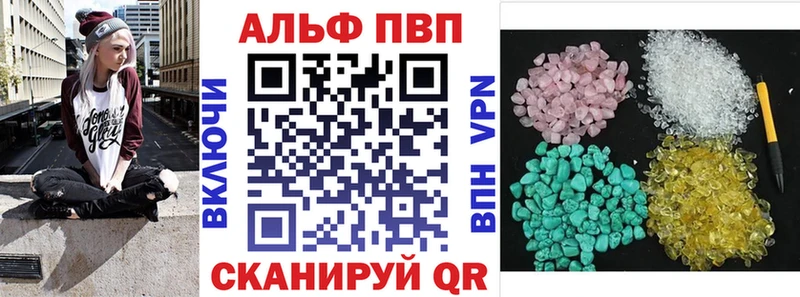 Alpha-PVP Crystall  Купить  Светлый 