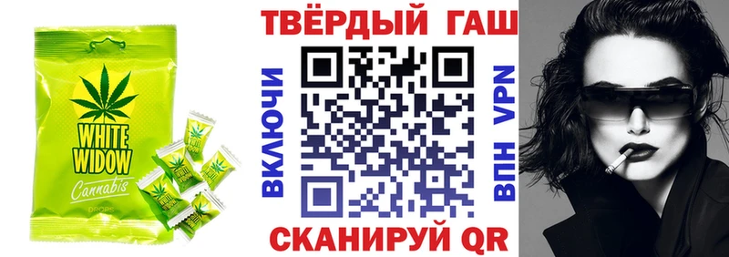 Cannafood марихуана Светлый
