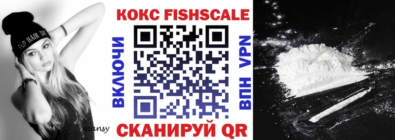 Cocaine Эквадор  Купить где  Светлый 