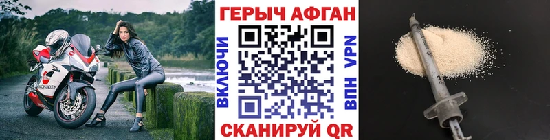 ГЕРОИН VHQ  Купить  Светлый 