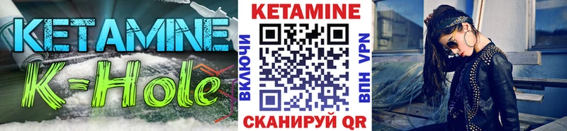 Купить закладки  Светлый  Кетамин VHQ 