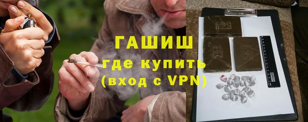 молекула духа Карталы