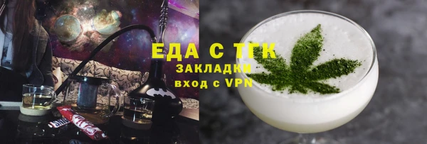 молекула духа Карталы
