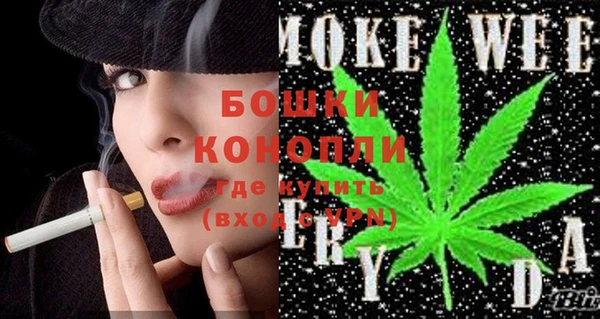 молекула духа Карталы