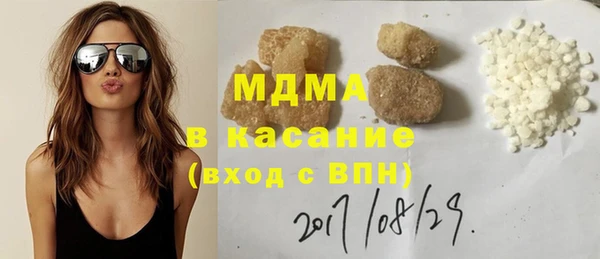 гашик Карпинск