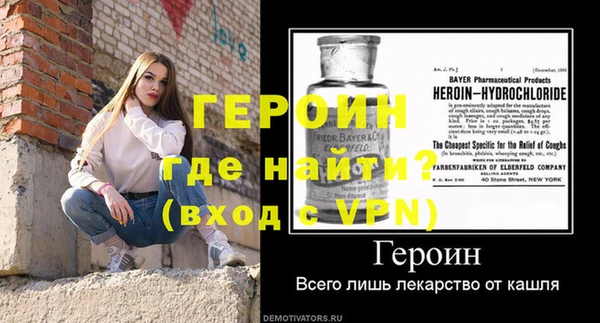 молекула духа Карталы