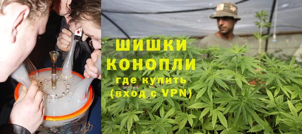 молекула духа Карталы