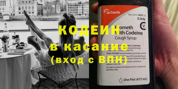 молекула духа Карталы