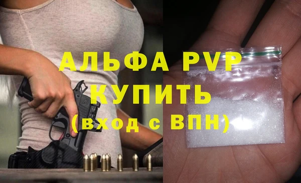 молекула духа Карталы