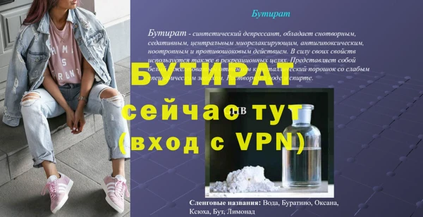 молекула духа Карталы