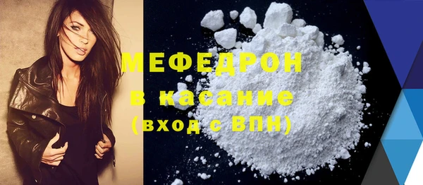 альфа пвп Киренск