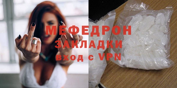 молекула духа Карталы