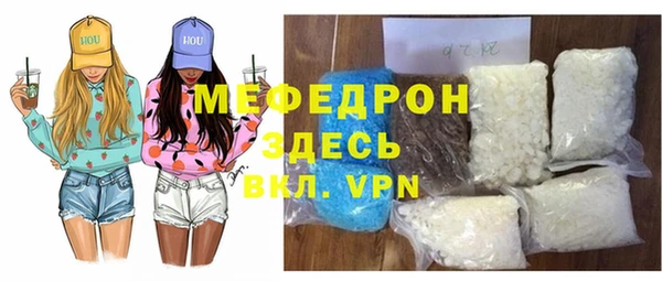 молекула духа Карталы