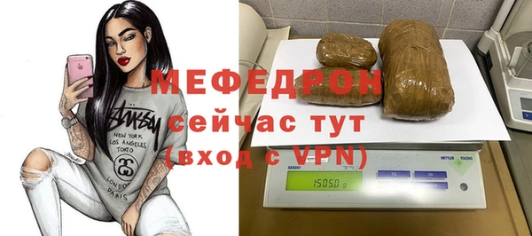 молекула духа Карталы