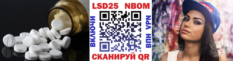 ЛСД экстази кислота  Купить где  Светлый 