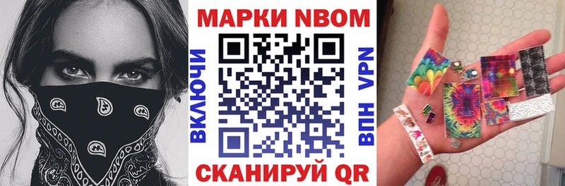Марки 25I-NBOMe 1,5мг  Купить где  Светлый 